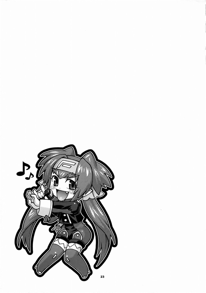 邪恶少女漫画之克莱本子(C74) [celluloid acme 