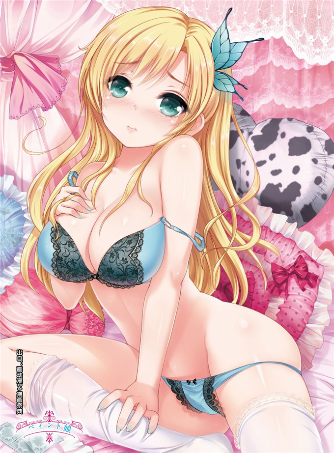 工口漫画之星奈h本子(笹森トモエ)] 私は友達とHする