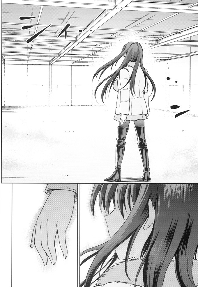 绅士漫画之青子调教本子青子BLUE5 後編 (魔法使いの夜)