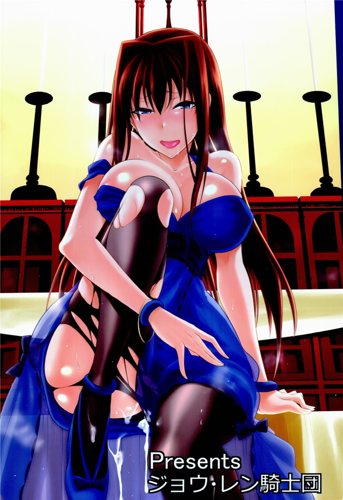 绅士漫画之青子调教本子青子BLUE5 後編 (魔法使いの夜)