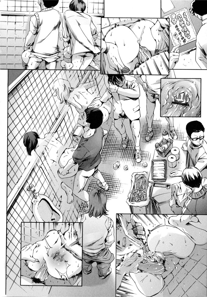 邪恶少女漫画之冰川恭子h本子放課後奴隷倶楽部 2時限目