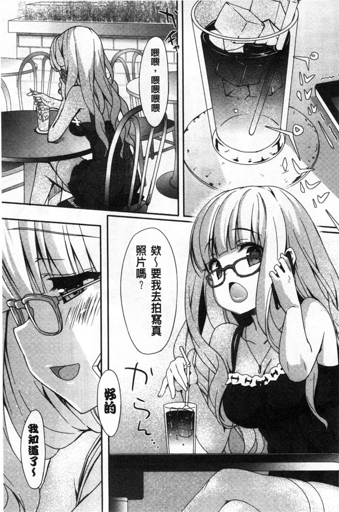 工口漫画之雅莉丝h本子柔滑又香醇美乳