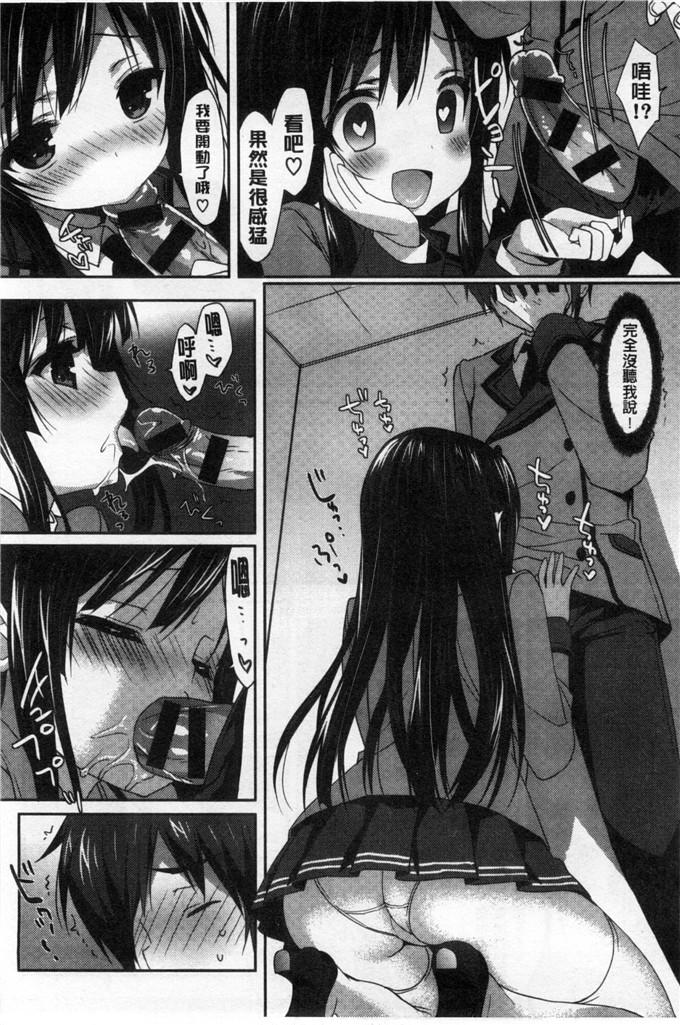 工口漫画之雅莉丝h本子柔滑又香醇美乳