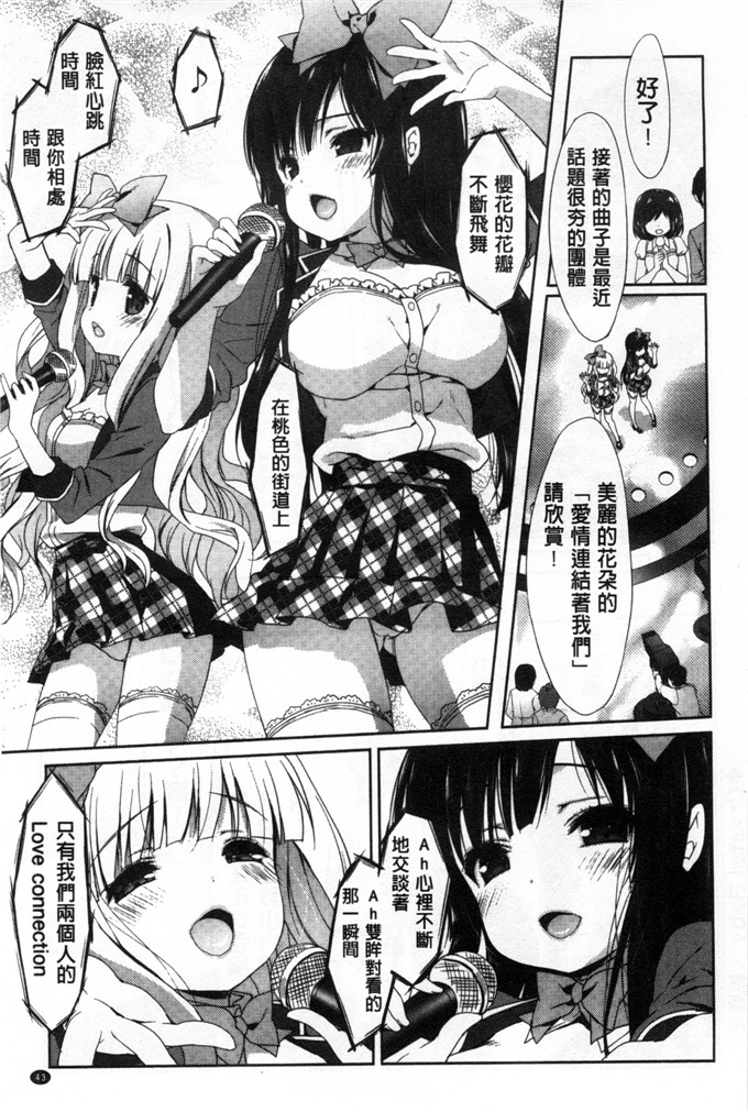 工口漫画之雅莉丝h本子柔滑又香醇美乳