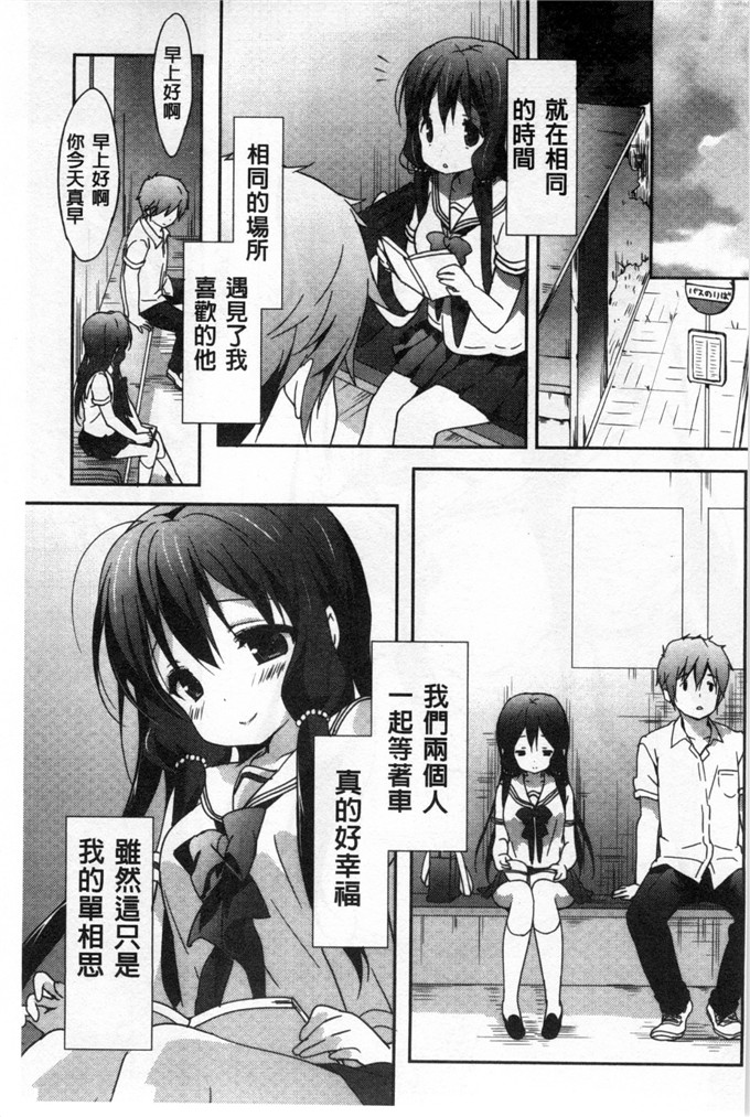 工口漫画之雅莉丝h本子柔滑又香醇美乳