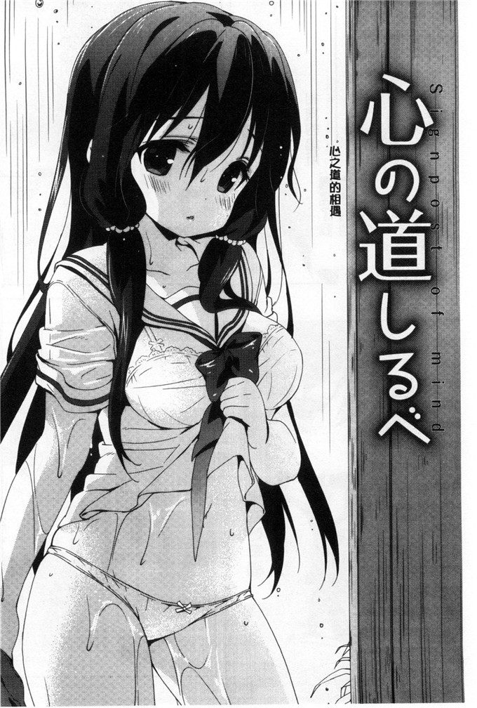 工口漫画之雅莉丝h本子柔滑又香醇美乳