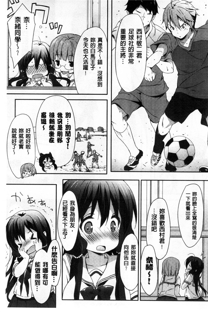 工口漫画之雅莉丝h本子柔滑又香醇美乳