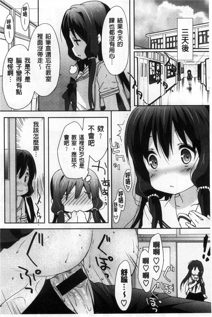 工口漫画之雅莉丝h本子柔滑又香醇美乳