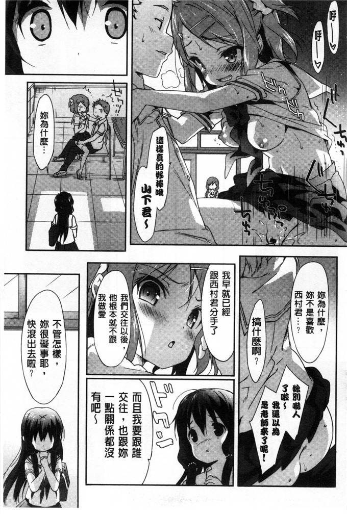 工口漫画之雅莉丝h本子柔滑又香醇美乳