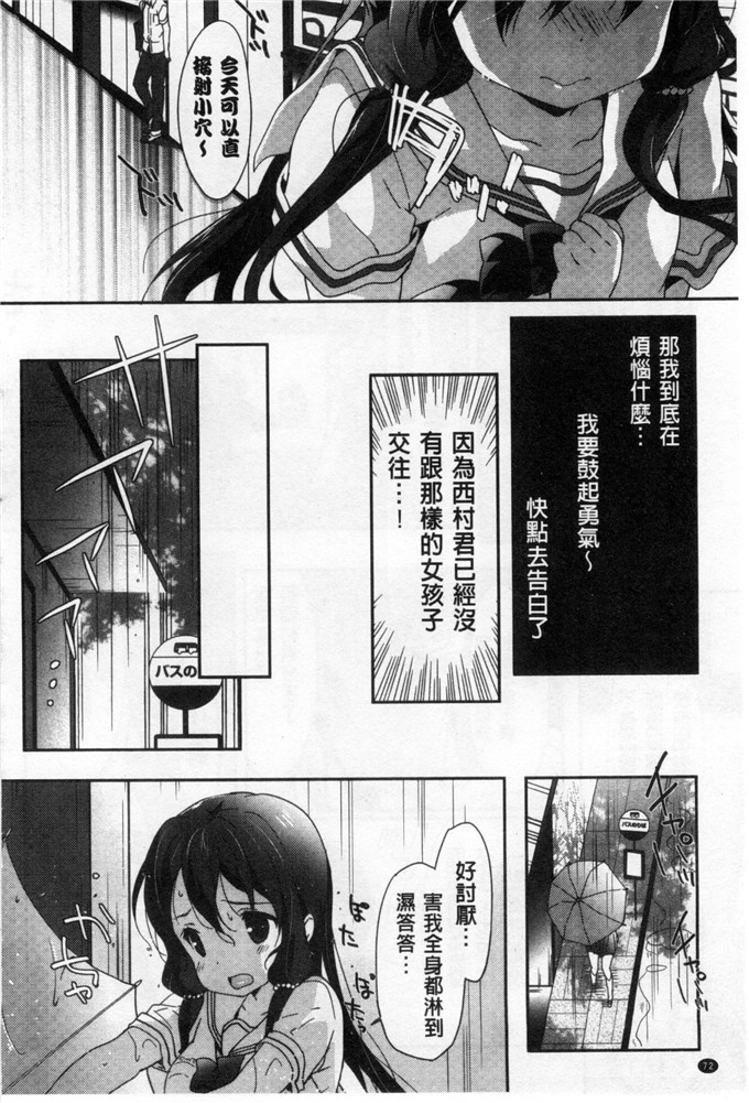 工口漫画之雅莉丝h本子柔滑又香醇美乳