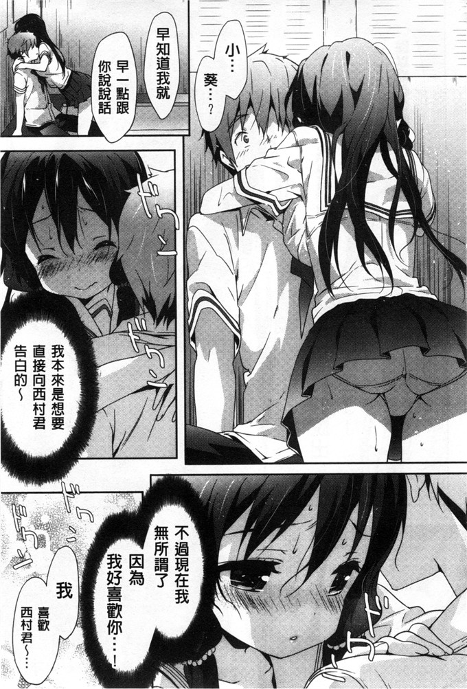 工口漫画之雅莉丝h本子柔滑又香醇美乳