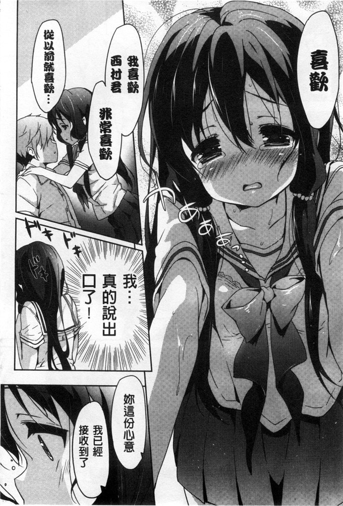 工口漫画之雅莉丝h本子柔滑又香醇美乳