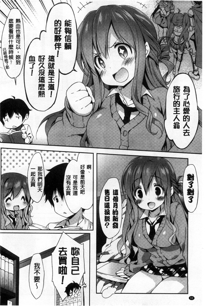 工口漫画之雅莉丝h本子柔滑又香醇美乳