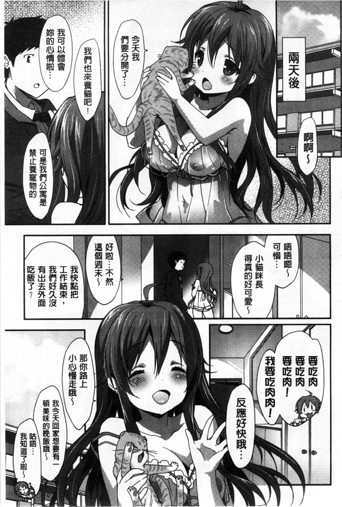 工口漫画之雅莉丝h本子柔滑又香醇美乳