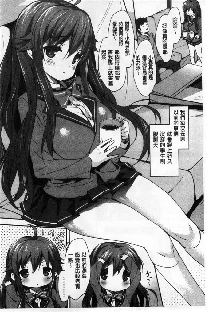 工口漫画之雅莉丝h本子柔滑又香醇美乳