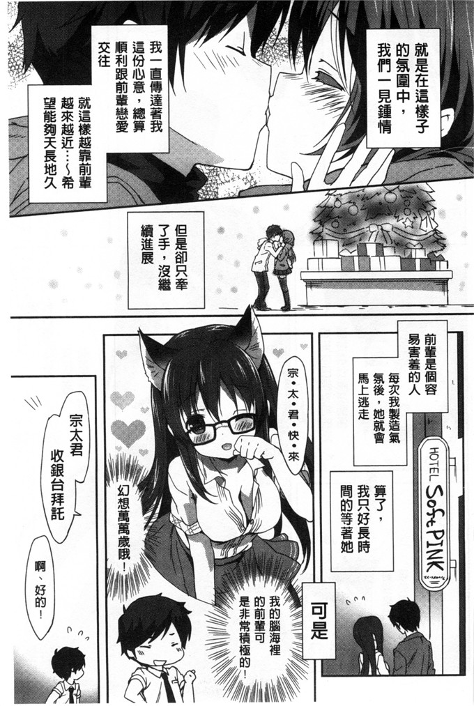 工口漫画之雅莉丝h本子柔滑又香醇美乳