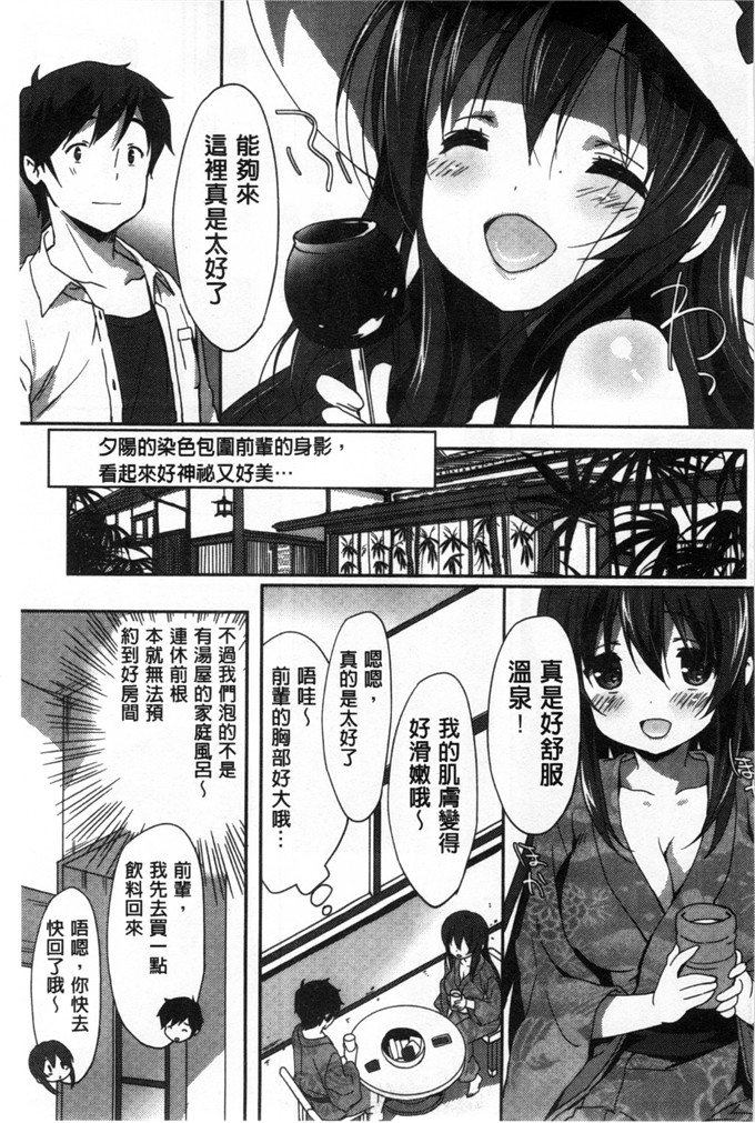 工口漫画之雅莉丝h本子柔滑又香醇美乳