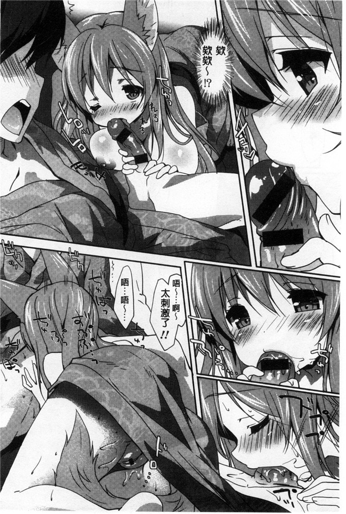 工口漫画之雅莉丝h本子柔滑又香醇美乳