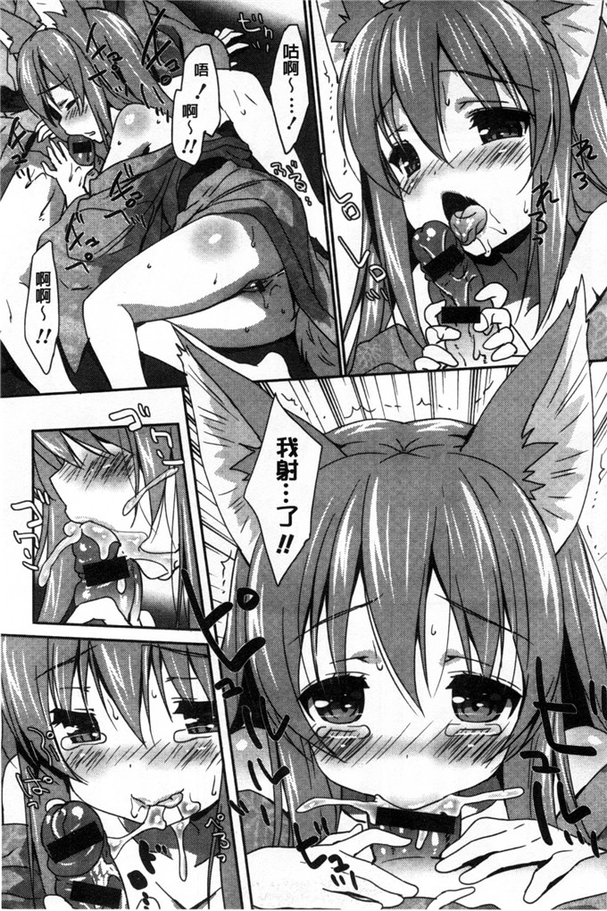 工口漫画之雅莉丝h本子柔滑又香醇美乳