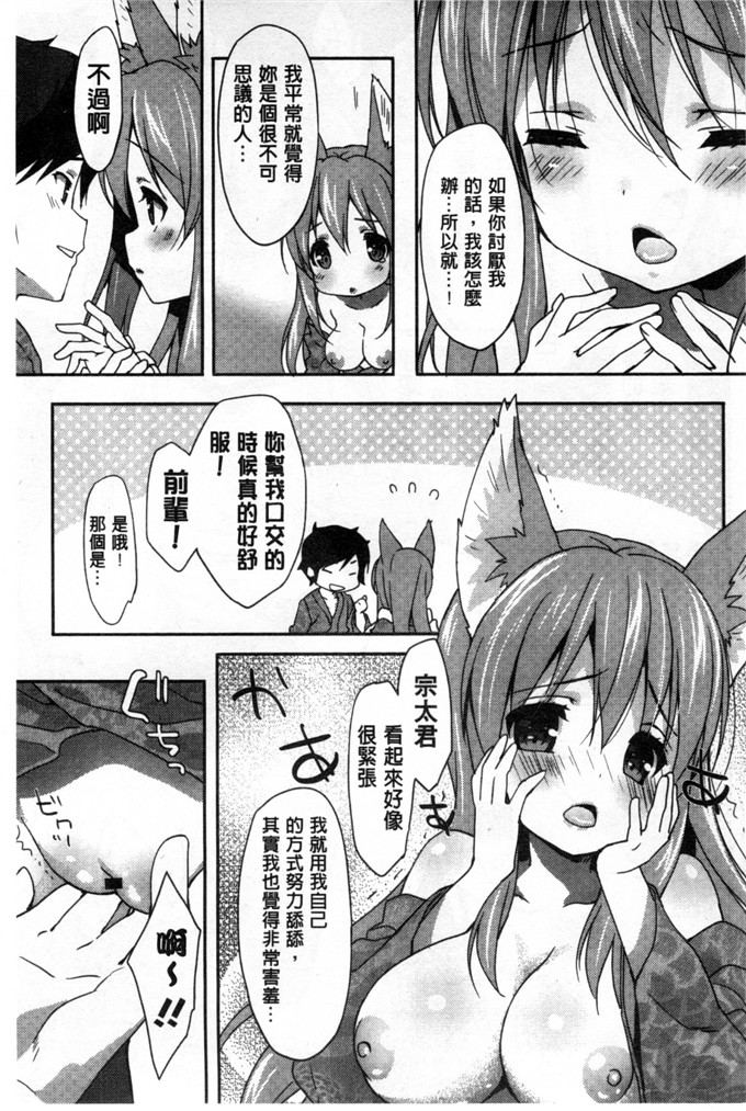 工口漫画之雅莉丝h本子柔滑又香醇美乳