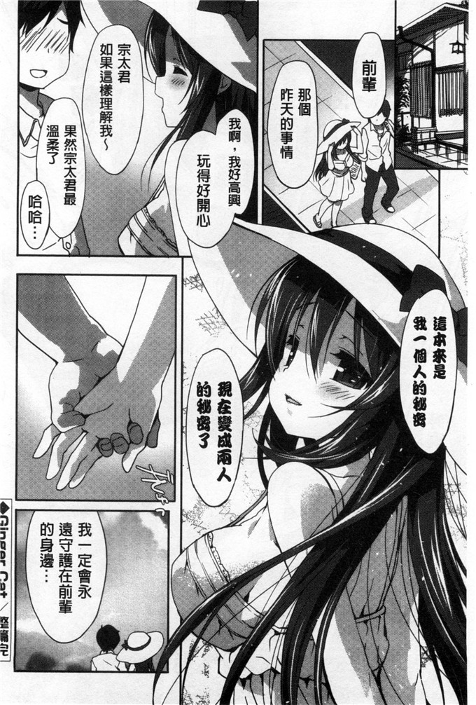 工口漫画之雅莉丝h本子柔滑又香醇美乳