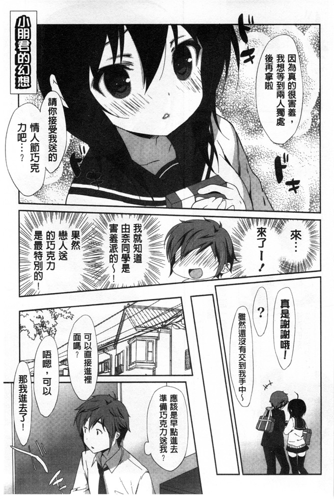 工口漫画之雅莉丝h本子柔滑又香醇美乳