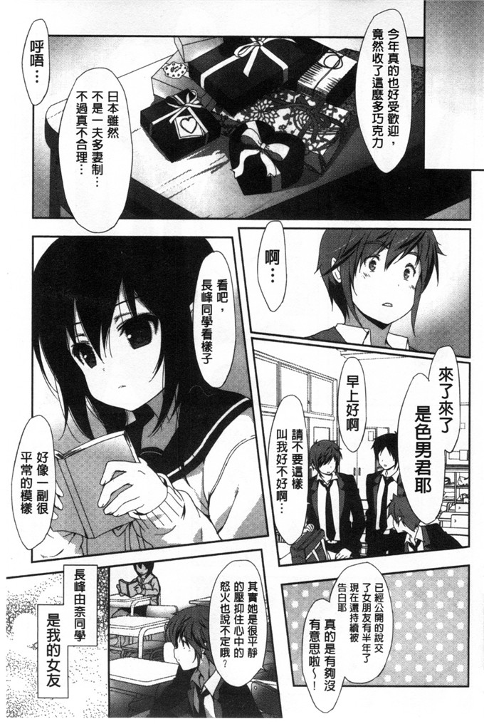 工口漫画之雅莉丝h本子柔滑又香醇美乳