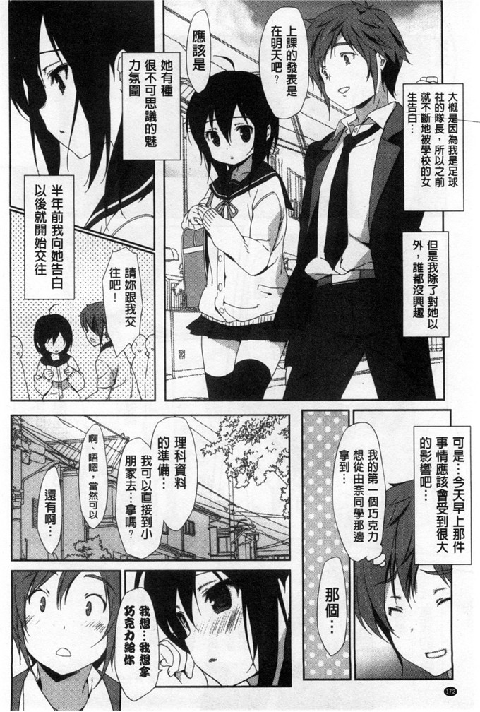 工口漫画之雅莉丝h本子柔滑又香醇美乳