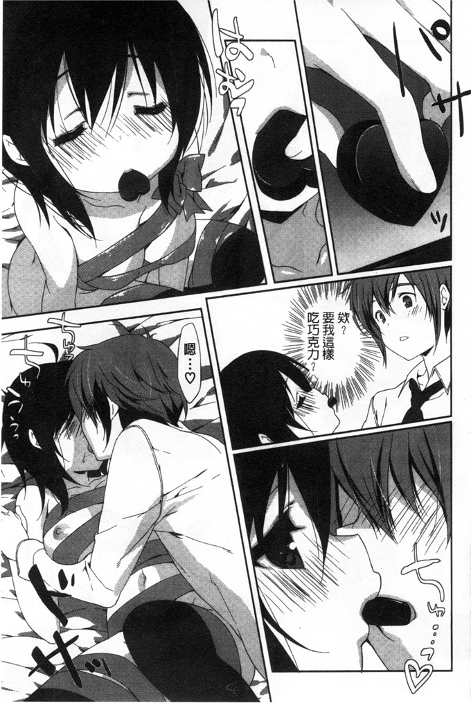 工口漫画之雅莉丝h本子柔滑又香醇美乳