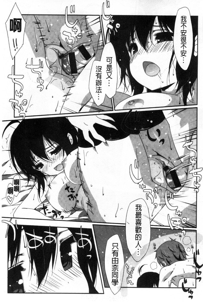 工口漫画之雅莉丝h本子柔滑又香醇美乳