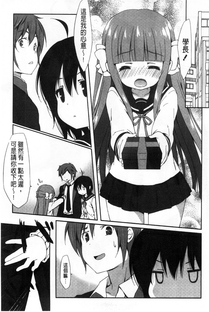 工口漫画之雅莉丝h本子柔滑又香醇美乳