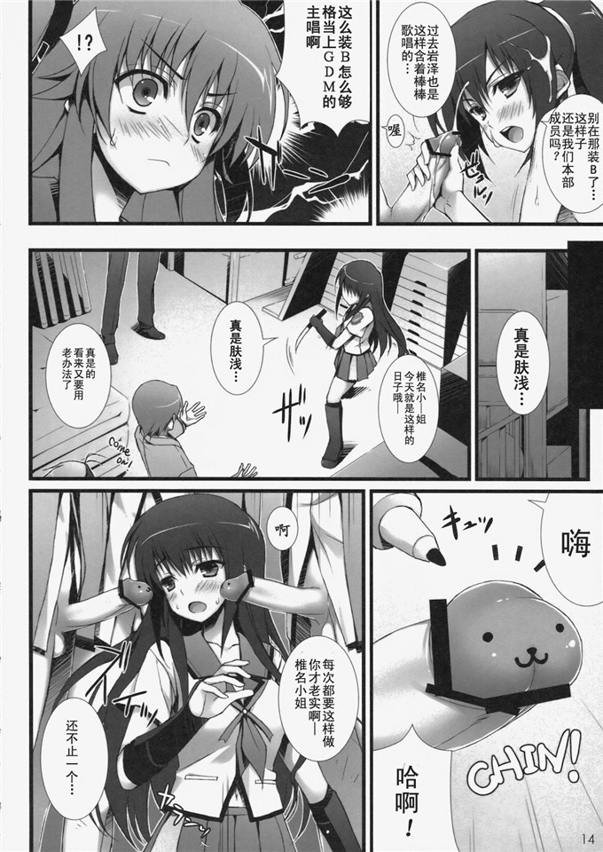 绅士漫画之由里和九子小姐本子(C78) [WIREFRAME (憂姫はぐれ)]