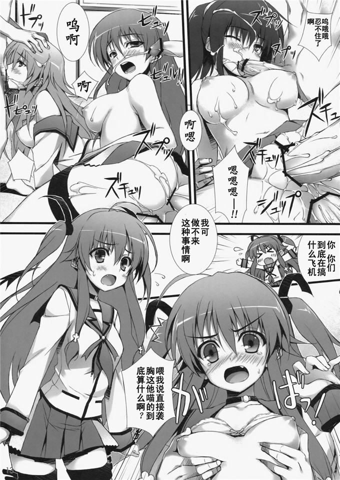 绅士漫画之由里和九子小姐本子(C78) [WIREFRAME (憂姫はぐれ)]