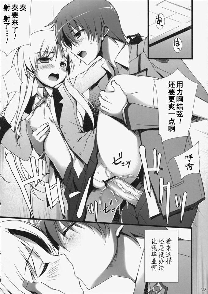 绅士漫画之由里和九子小姐本子(C78) [WIREFRAME (憂姫はぐれ)]