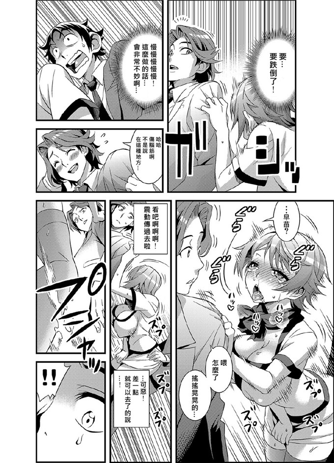 绅士漫画之纱织酱和折原君h本子服従★3分カノジョ～世界中の女