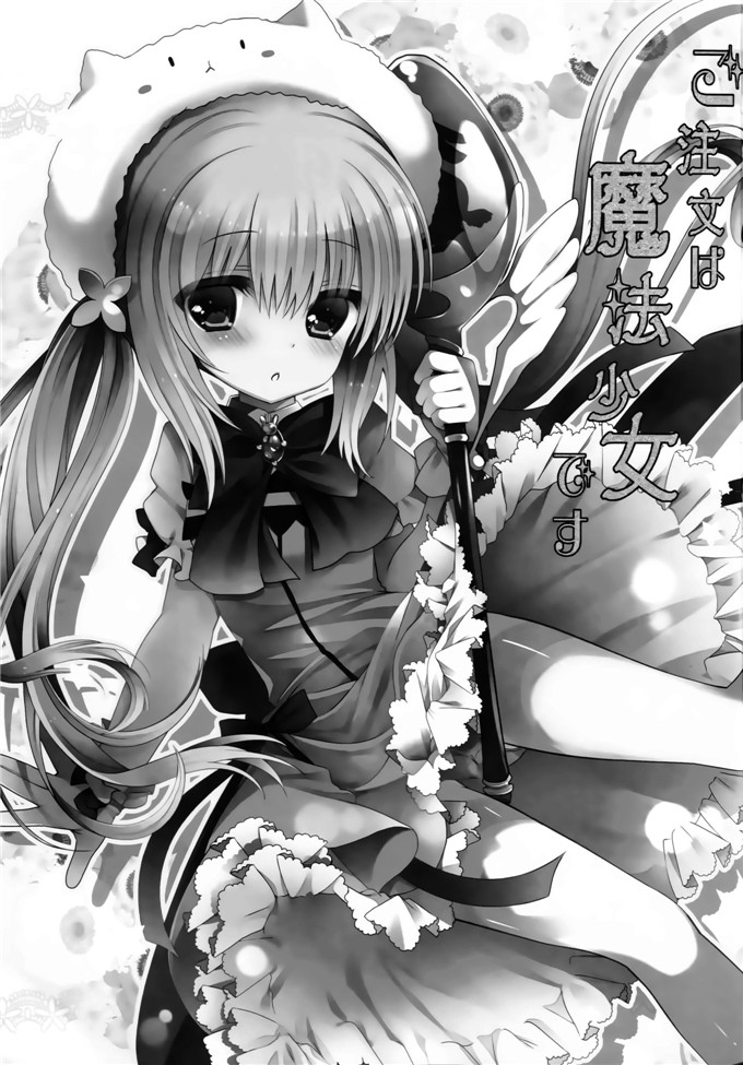 百合本子之智乃酱和心爱触手本子