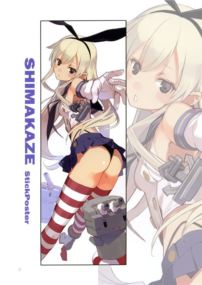 同人志漫画之舰娘岛风和爱岩触手本子