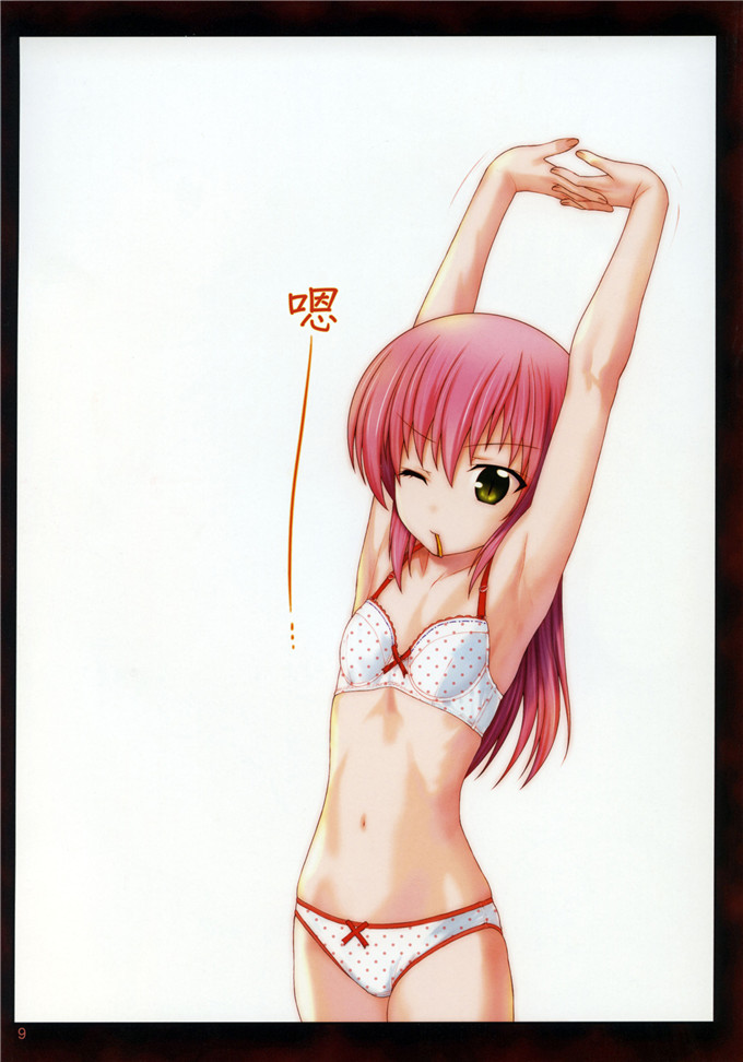 绅士漫画之小萝莉全彩侵犯本子(C85)かいちょーの日常