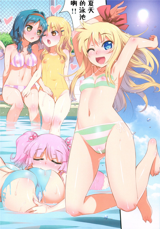 百合本子之阿卡林和京子全彩漫画(C82)(同人誌)[あねこの手帖]