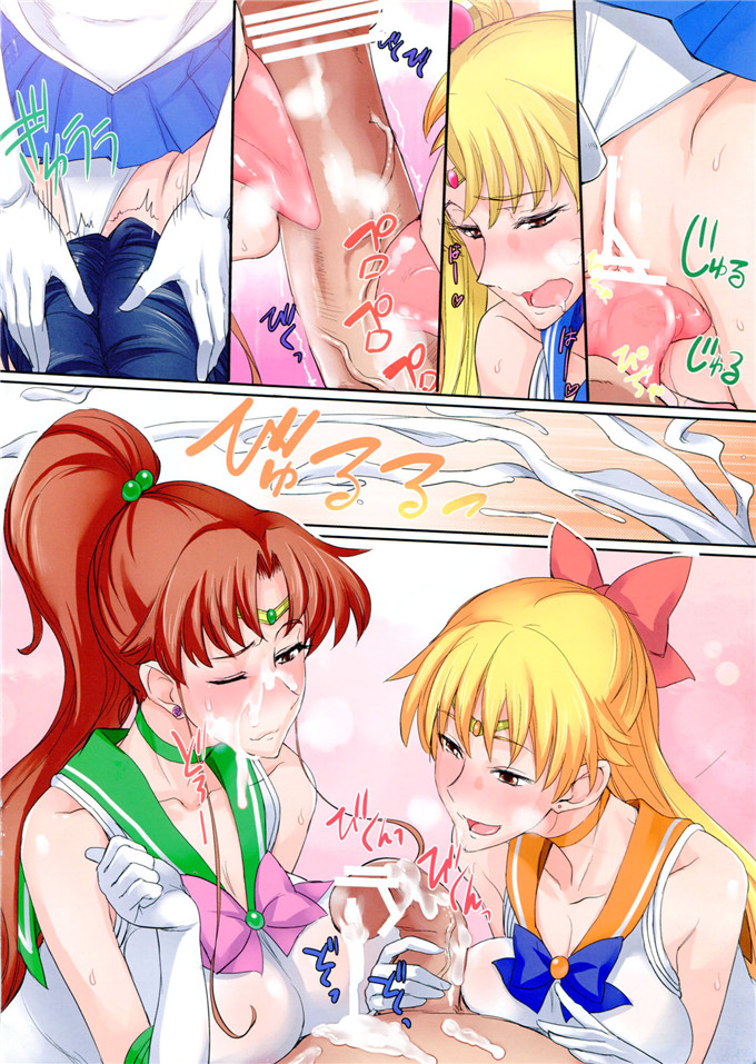 肉番动漫本子之美少女战士水手月亮全彩本子