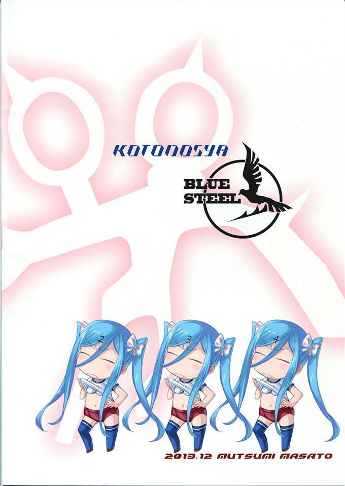 绅士漫画之高雄姐妹全彩侵犯本子