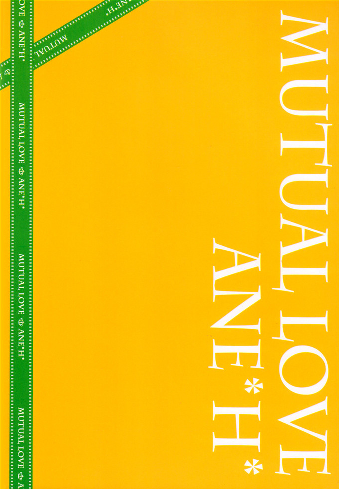 绅士漫画之家野和凉君全彩h本子相思相愛姉えっち3