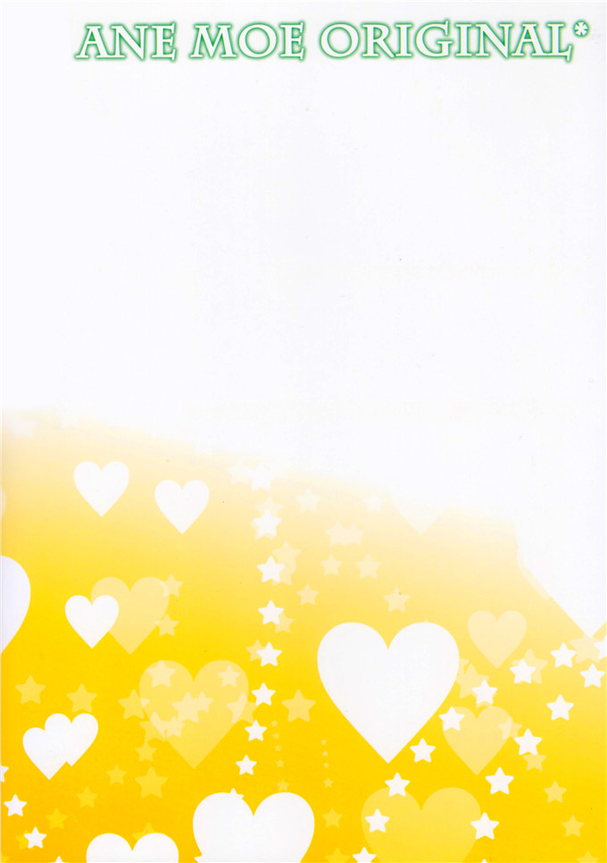 绅士漫画之家野和凉君全彩h本子相思相愛姉えっち3