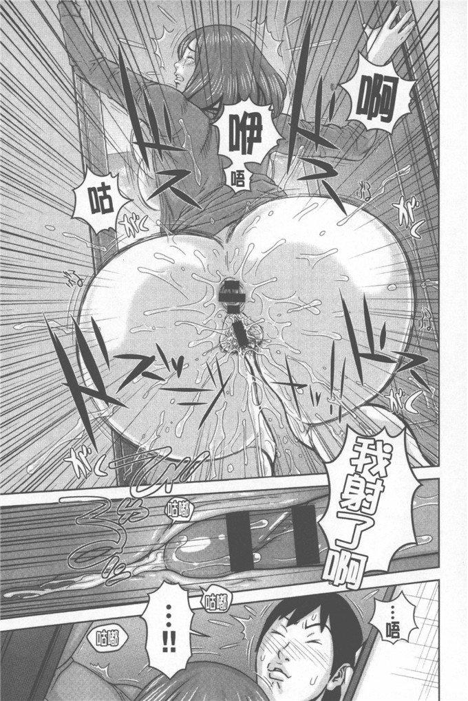 绅士漫画之小娟和穗花h本子