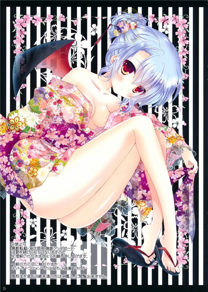 肉番动漫本子之芙兰全彩h本子