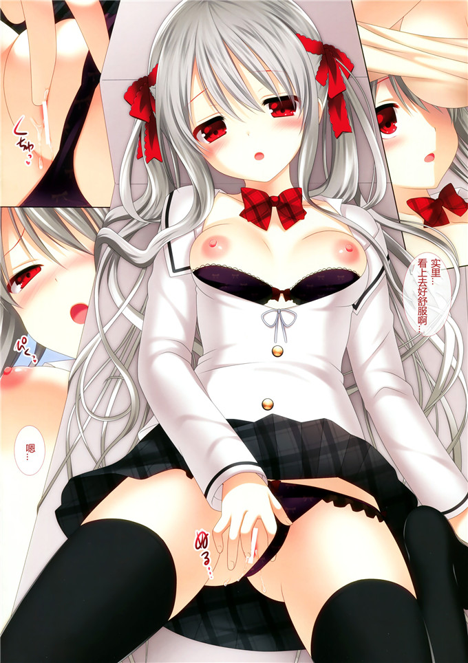 日本邪恶少女漫画之姐妹福利h本子(C83)妹達が俺を好きすぎるので