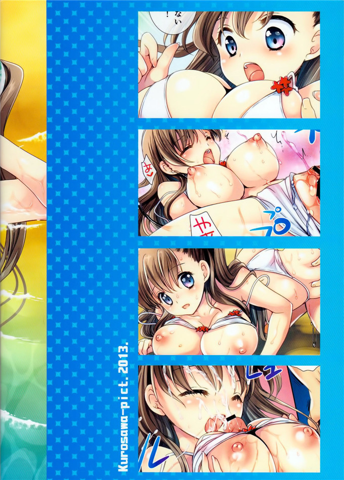 邪恶日本少女漫画之理香全彩h本子(C84ラブリーベビーフェイス３