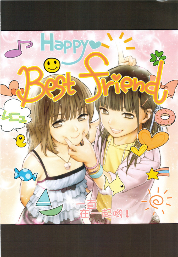 绅士漫画之雪都和美里全彩h本子