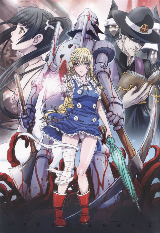 同人志漫画之迪姬侵犯h全彩本子(C84)Other Zone2～黒い聖女～