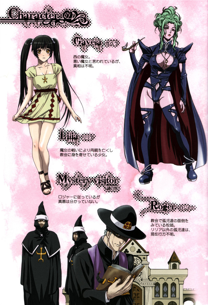 同人志漫画之迪姬侵犯h全彩本子(C84)Other Zone2～黒い聖女～